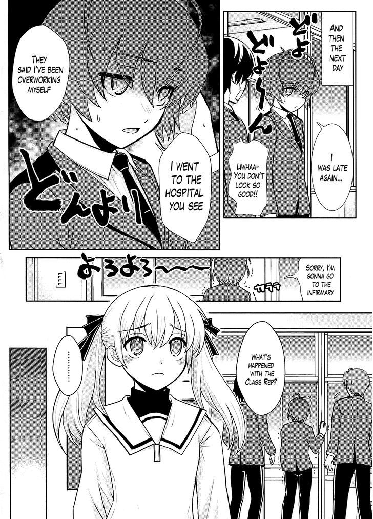 Amahara-Kun + Chapter 6 #4