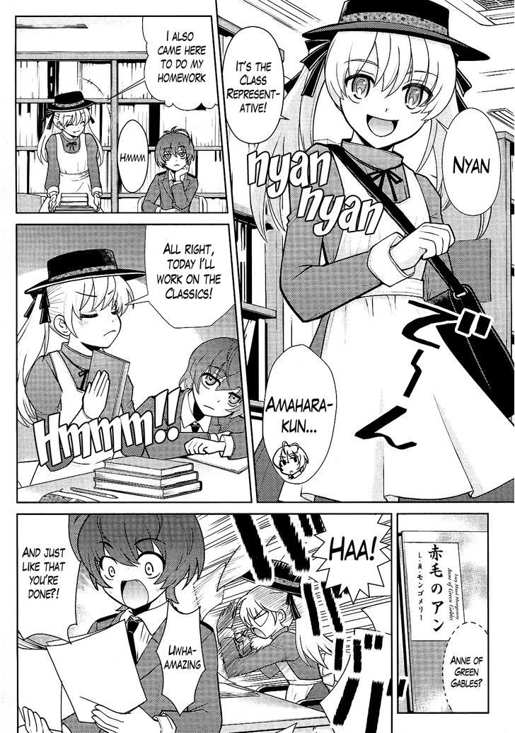 Amahara-Kun + Chapter 6 #6