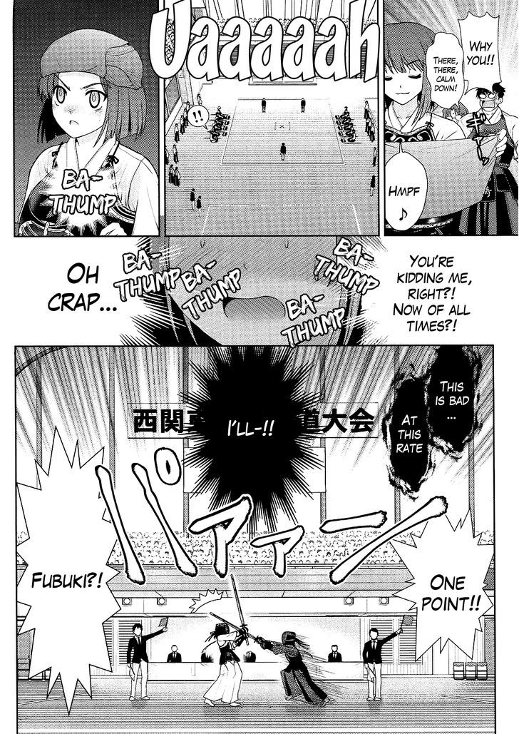 Amahara-Kun + Chapter 5 #2