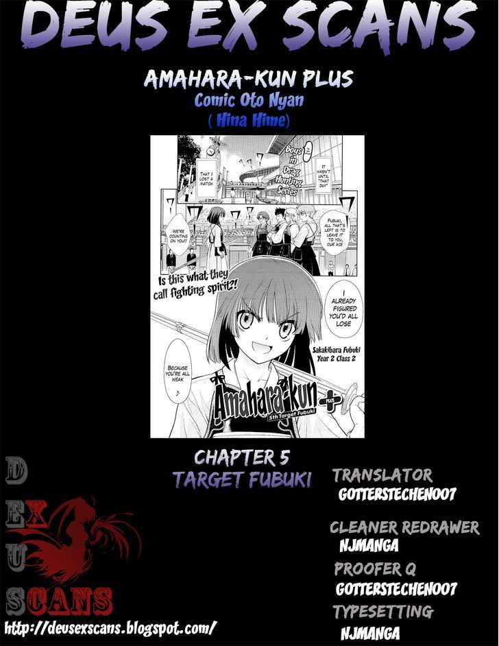 Amahara-Kun + Chapter 5 #22