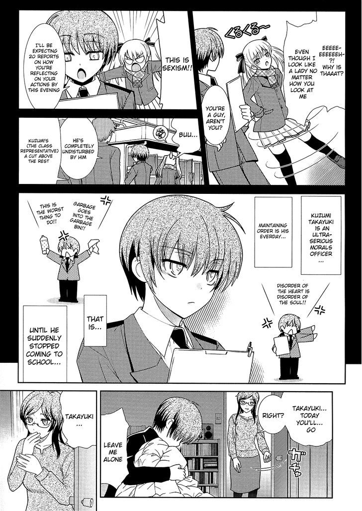 Amahara-Kun + Chapter 3 #3