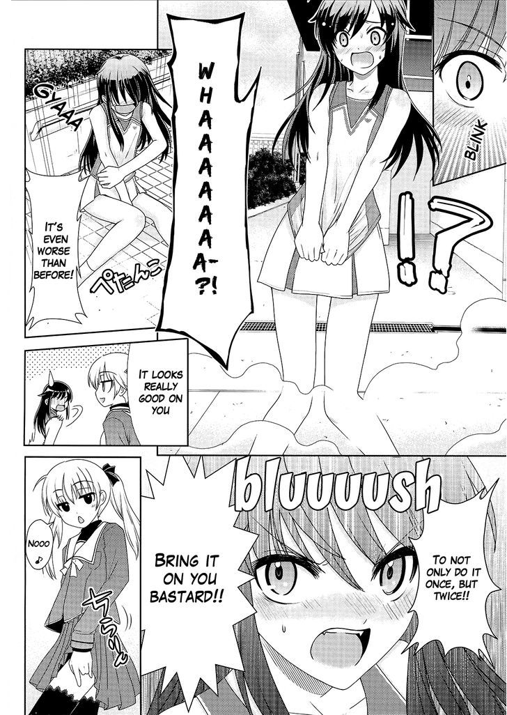 Amahara-Kun + Chapter 2 #8