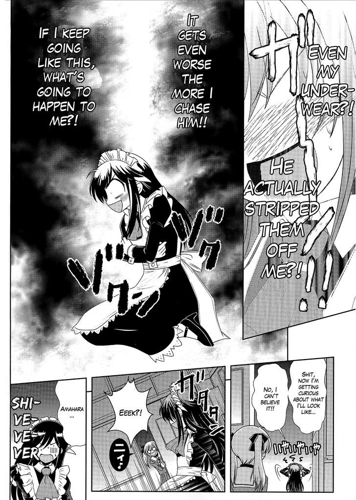 Amahara-Kun + Chapter 2 #14