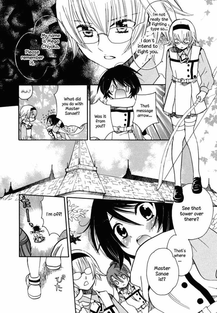 Amanin Shoujo Azuki Chapter 3 #16