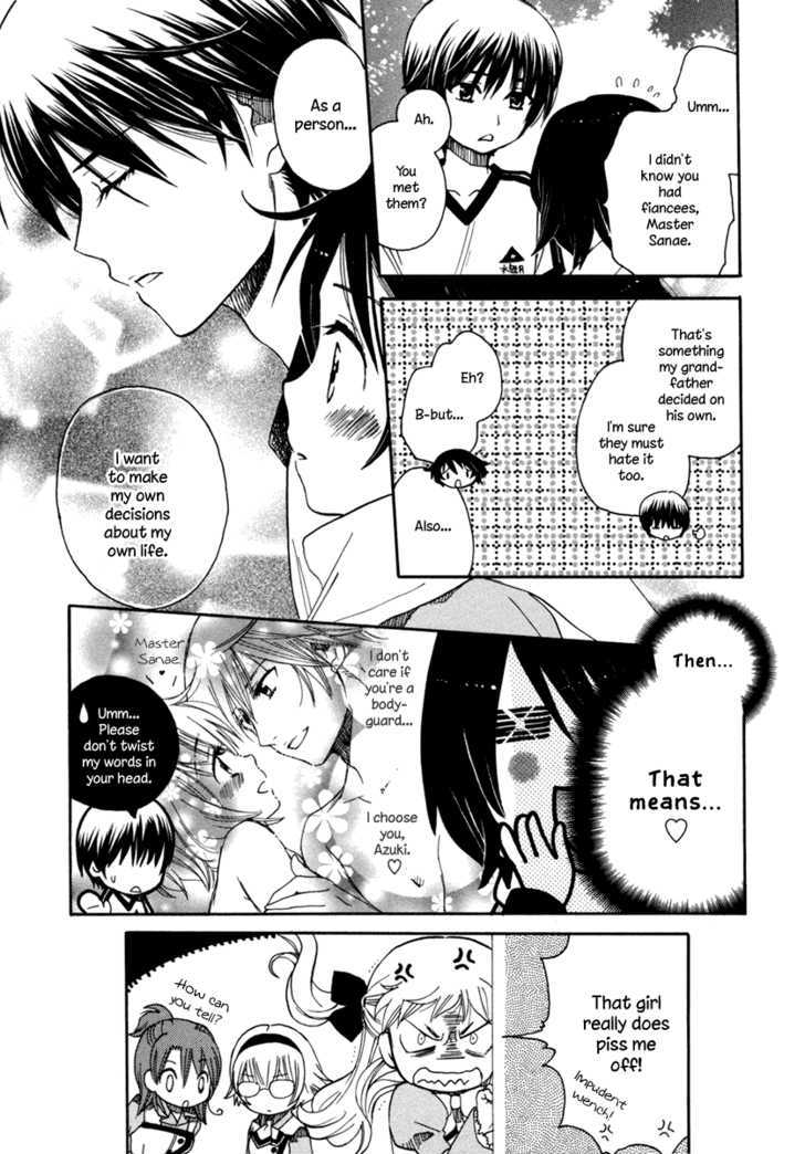 Amanin Shoujo Azuki Chapter 3 #24