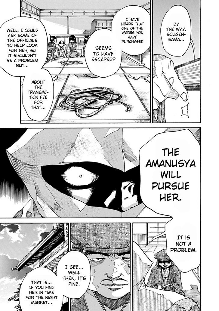 Amanusya Chapter 1 #19