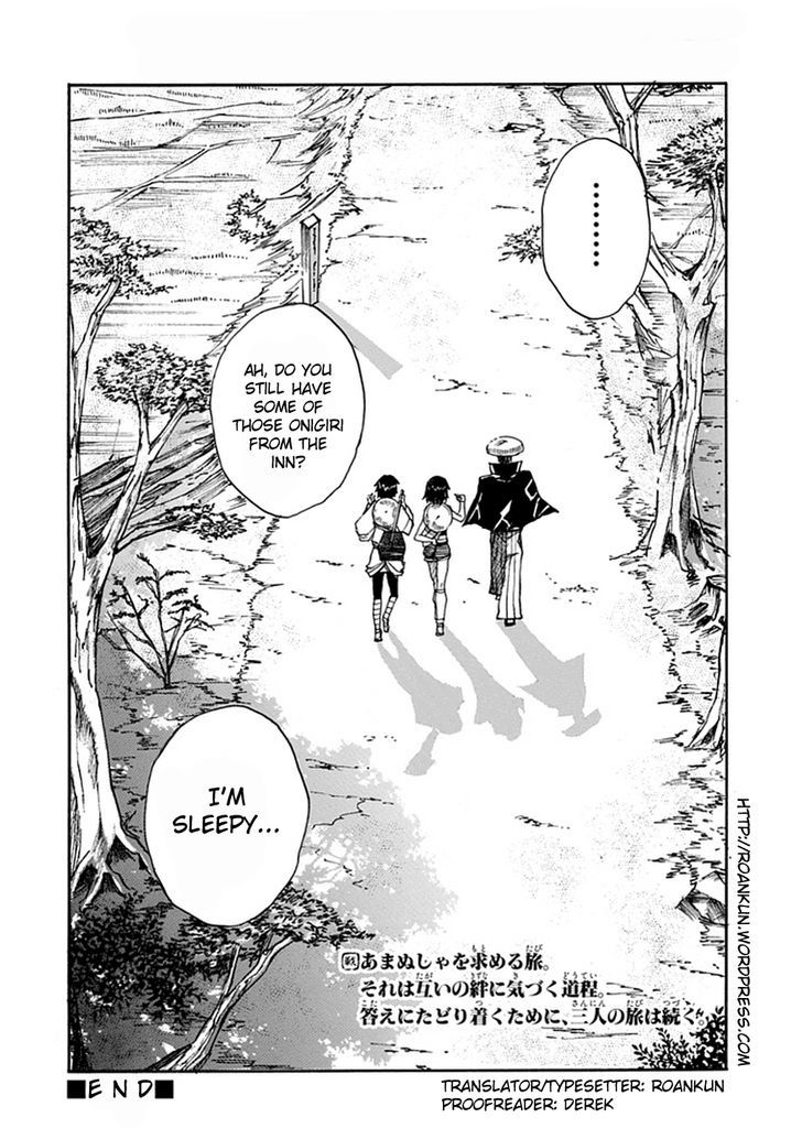 Amanusya Chapter 1 #69