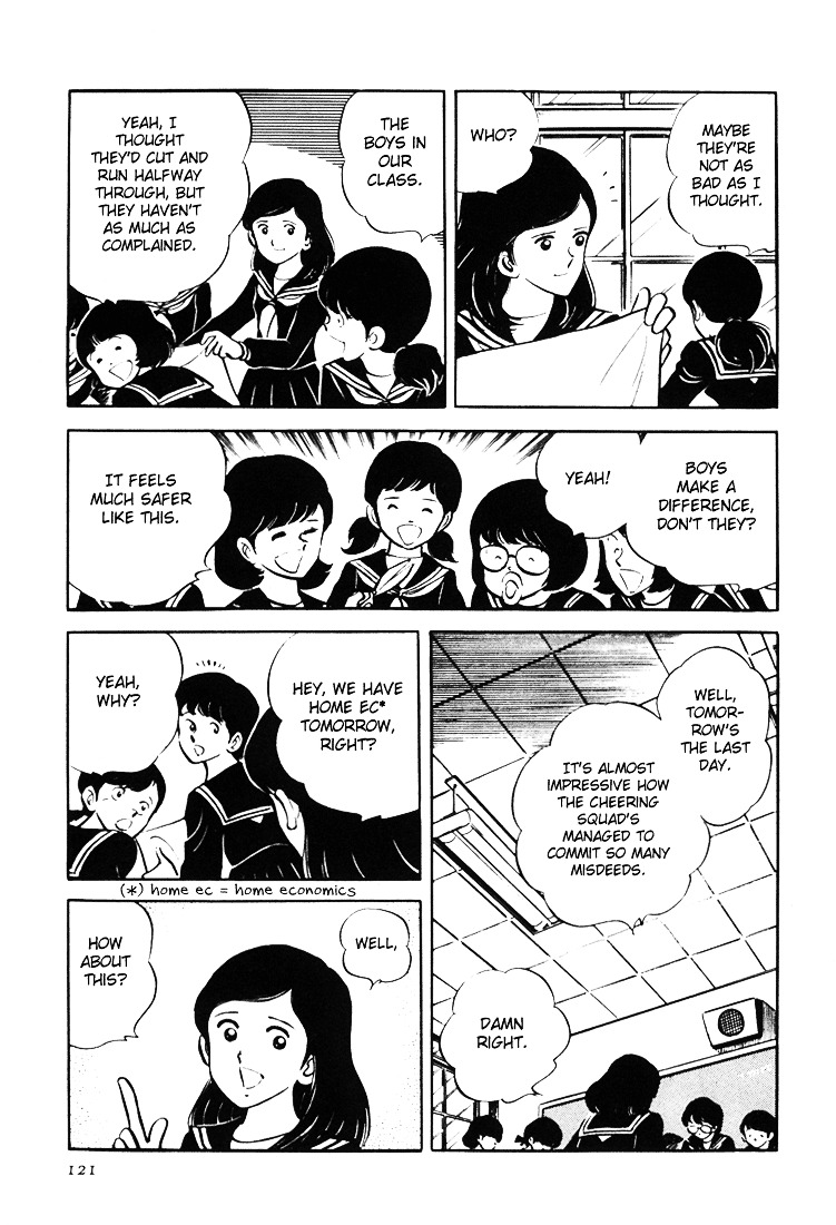 Adachi Mitsuru Shoki Kessakushuu Chapter 2 #31