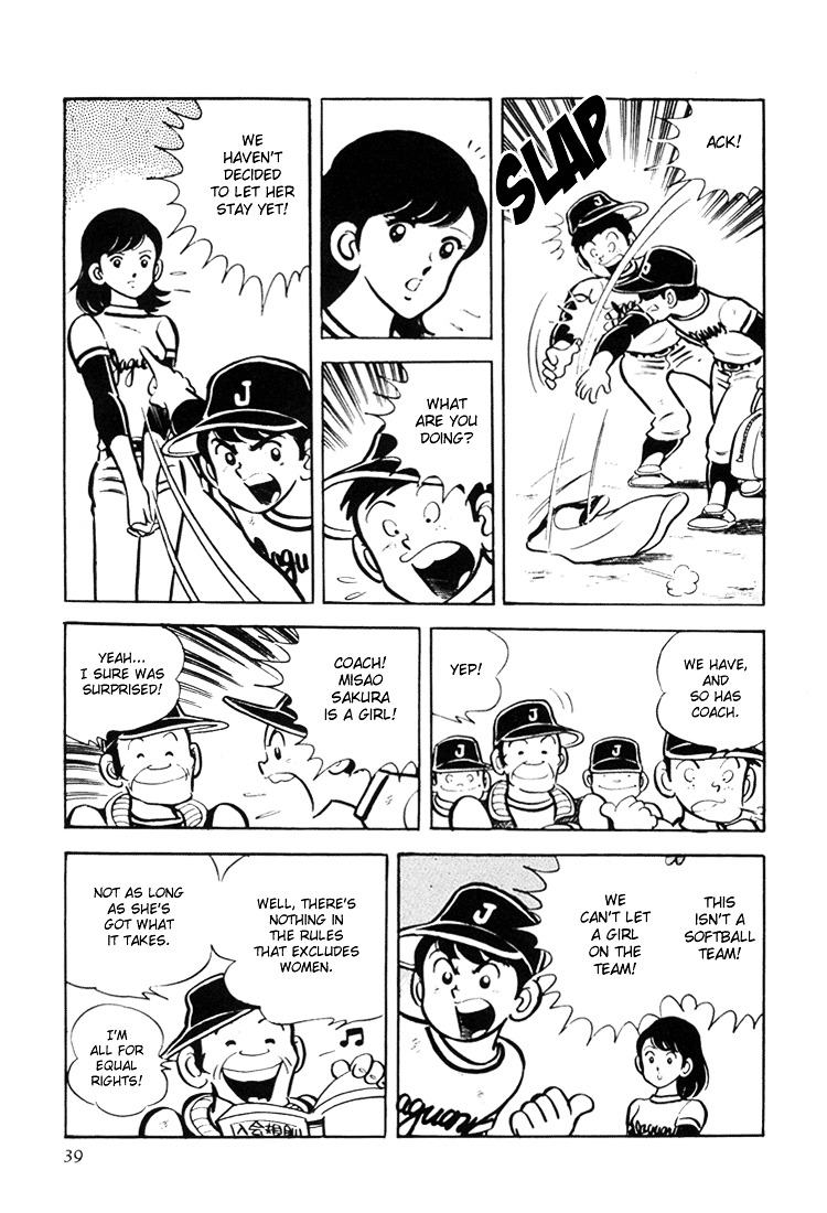 Adachi Mitsuru Shoki Kessakushuu Chapter 1 #40