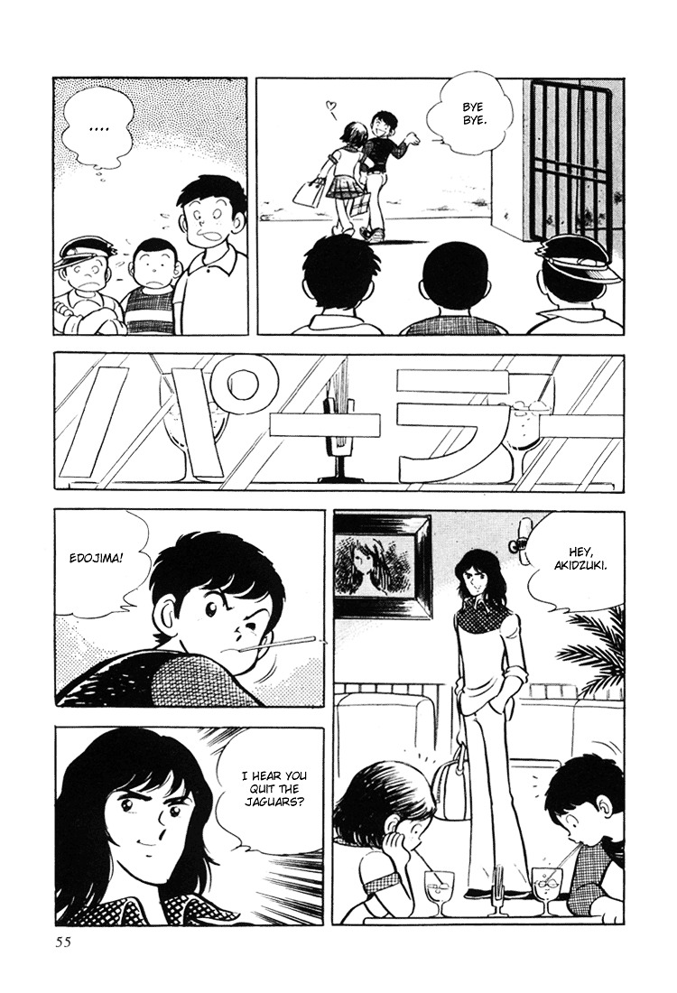 Adachi Mitsuru Shoki Kessakushuu Chapter 1 #56