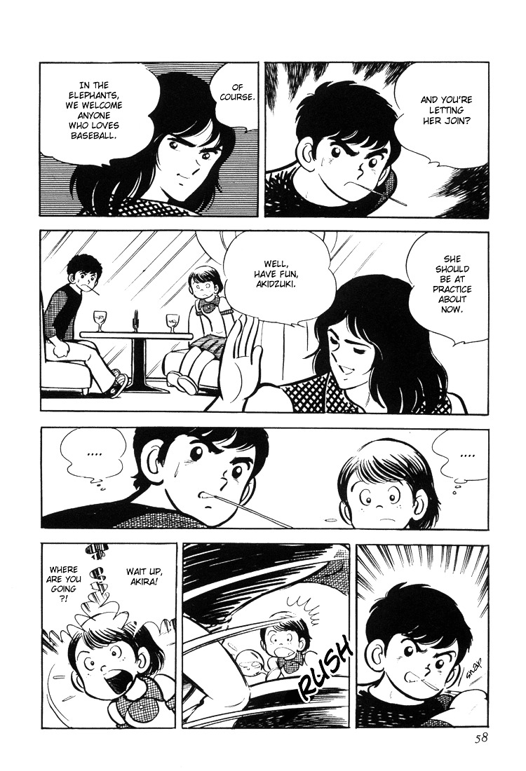 Adachi Mitsuru Shoki Kessakushuu Chapter 1 #59