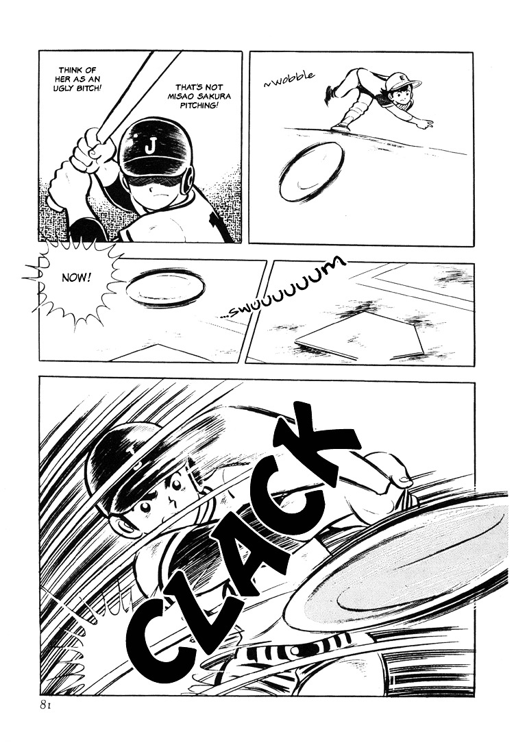 Adachi Mitsuru Shoki Kessakushuu Chapter 1 #82