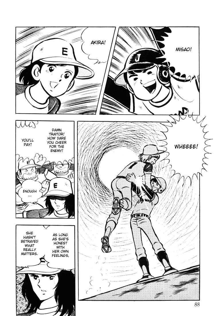 Adachi Mitsuru Shoki Kessakushuu Chapter 1 #89
