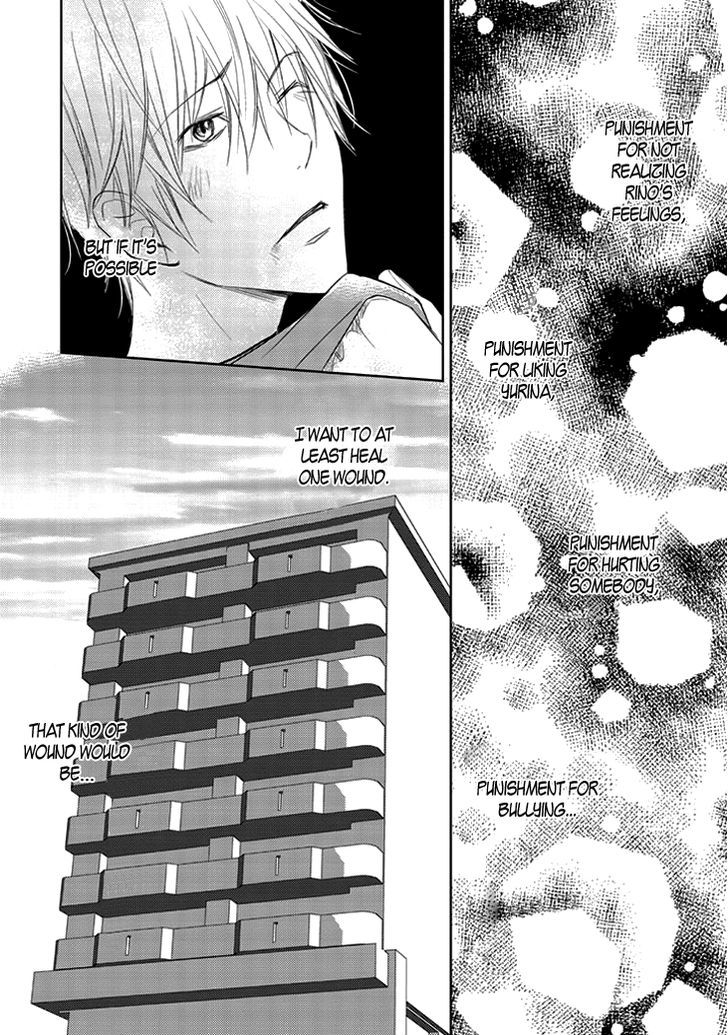 Kimi No Sei Chapter 7 #33