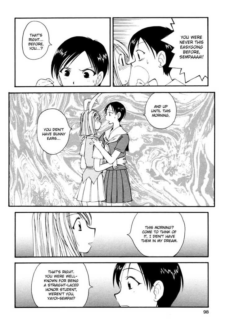 Alice Turn Back Clock Chapter 0 #12