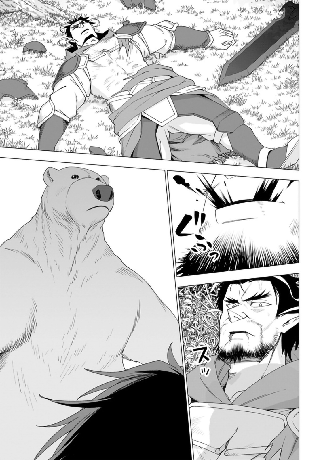 Shirokuma Tensei Chapter 30 #14