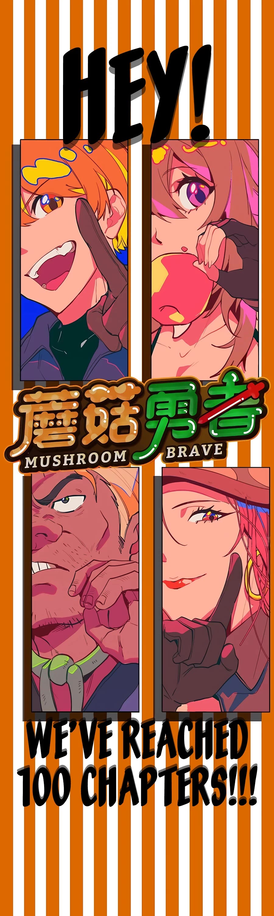 Mushroom Brave Chapter 100 #2