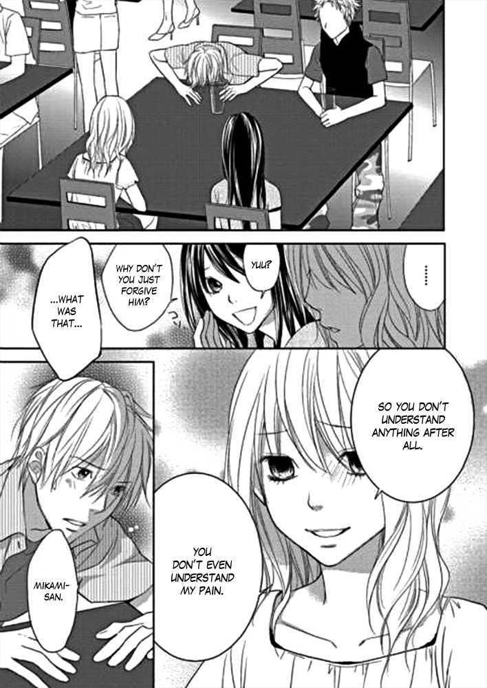 Kimi No Sei Chapter 1 #48