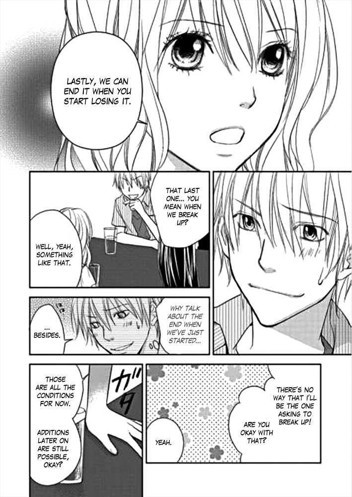 Kimi No Sei Chapter 1 #53