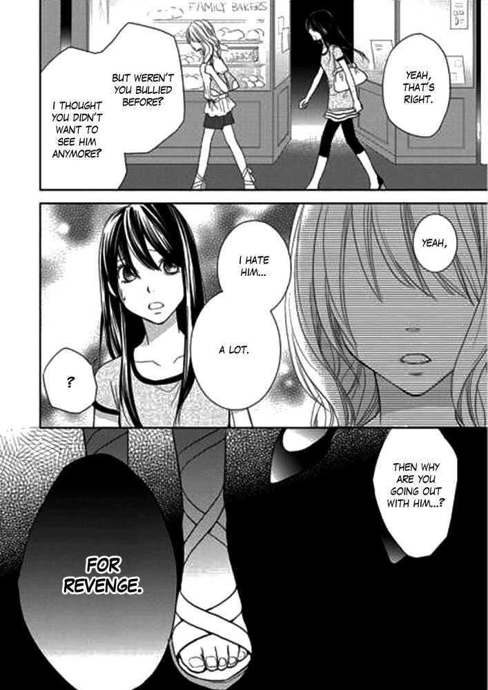 Kimi No Sei Chapter 1 #55