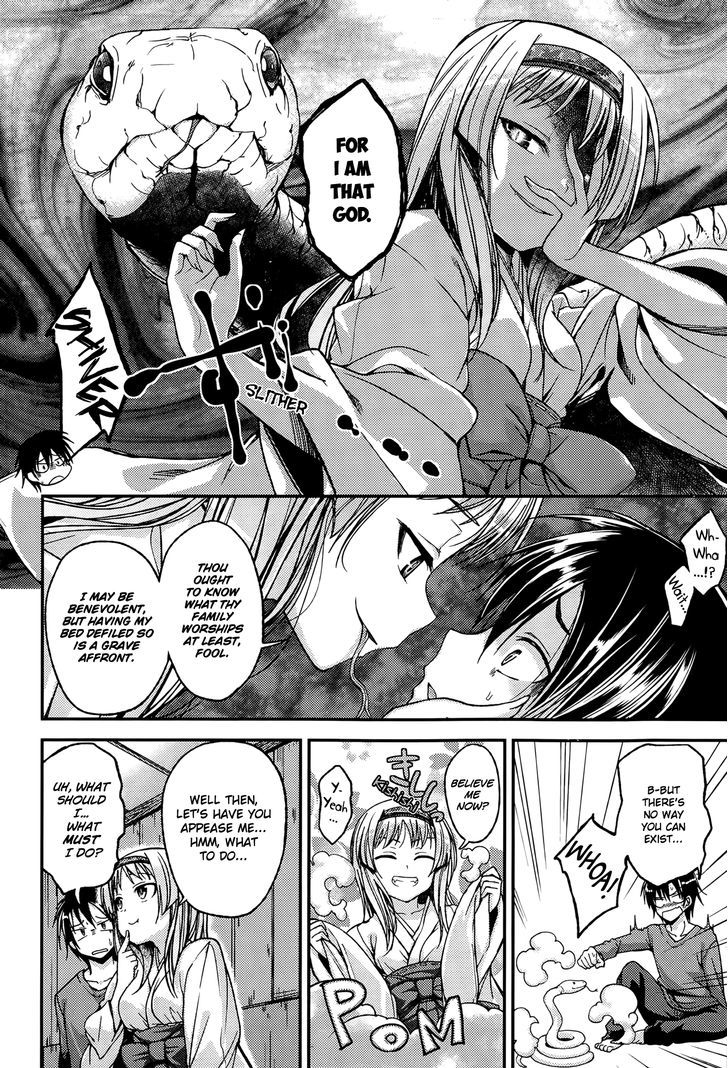 Kamisama No Bangohan Chapter 0 #4