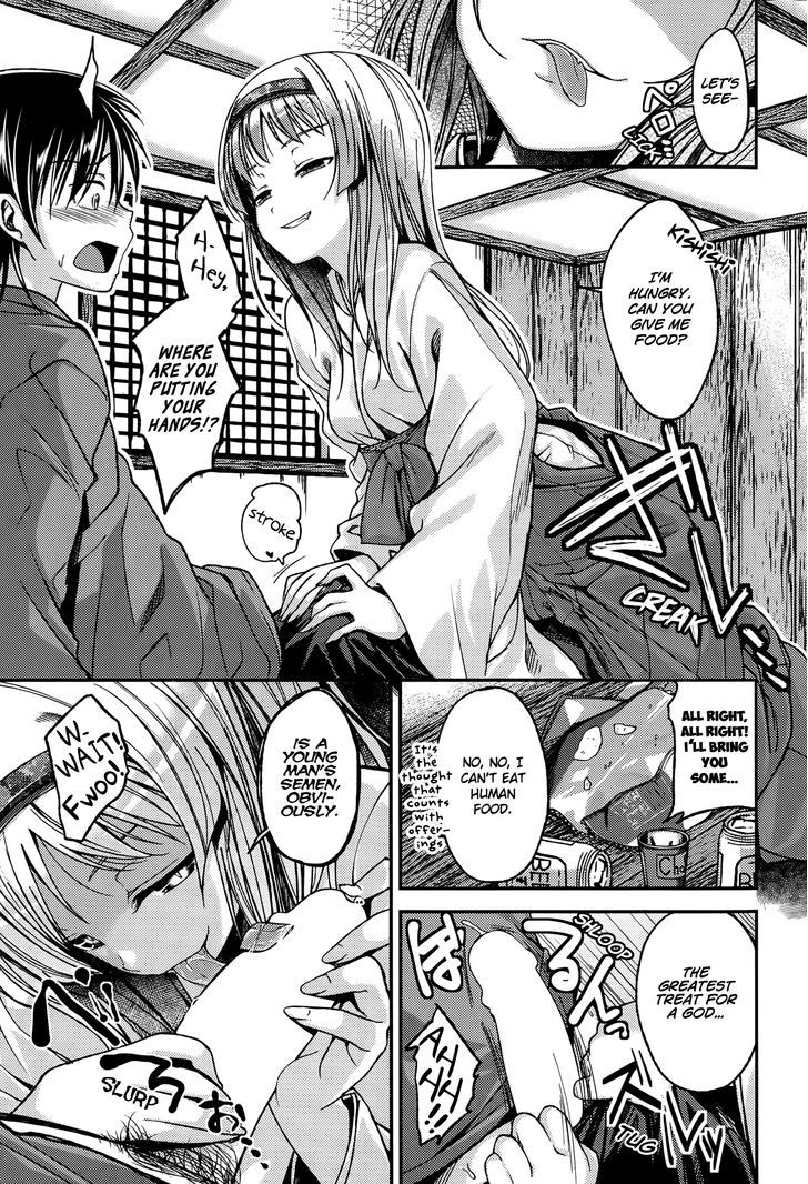 Kamisama No Bangohan Chapter 0 #5