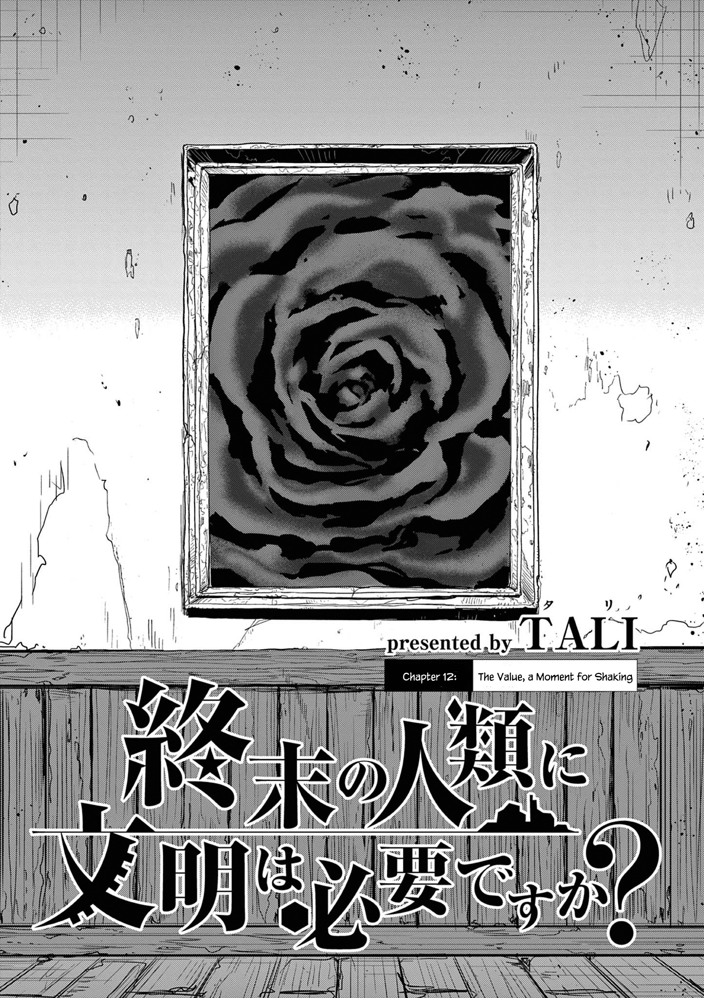 Shuumatsu No Jinrui Ni Bunmei Wa Hitsuyou Desu Ka? Chapter 12 #1