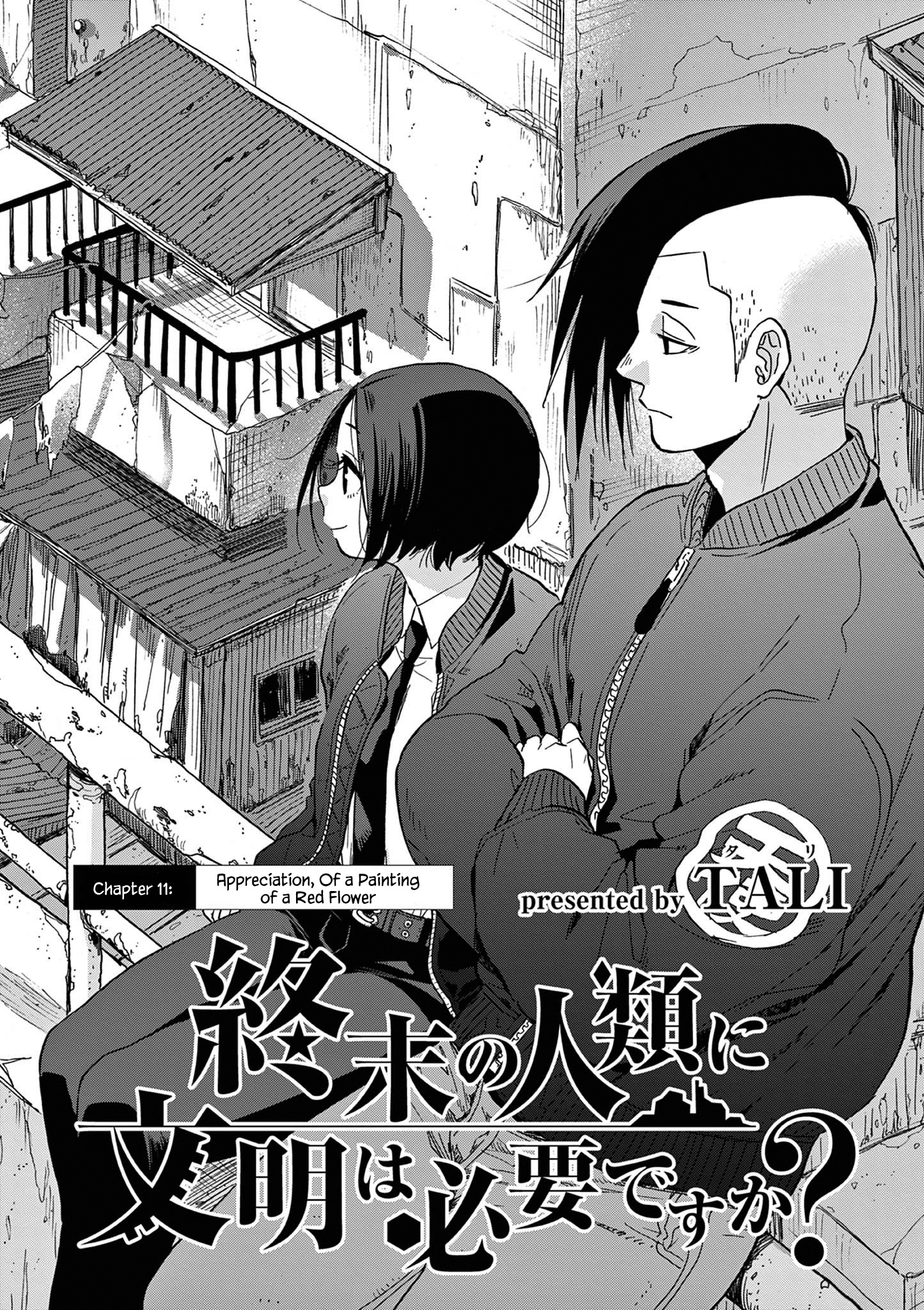 Shuumatsu No Jinrui Ni Bunmei Wa Hitsuyou Desu Ka? Chapter 11 #3