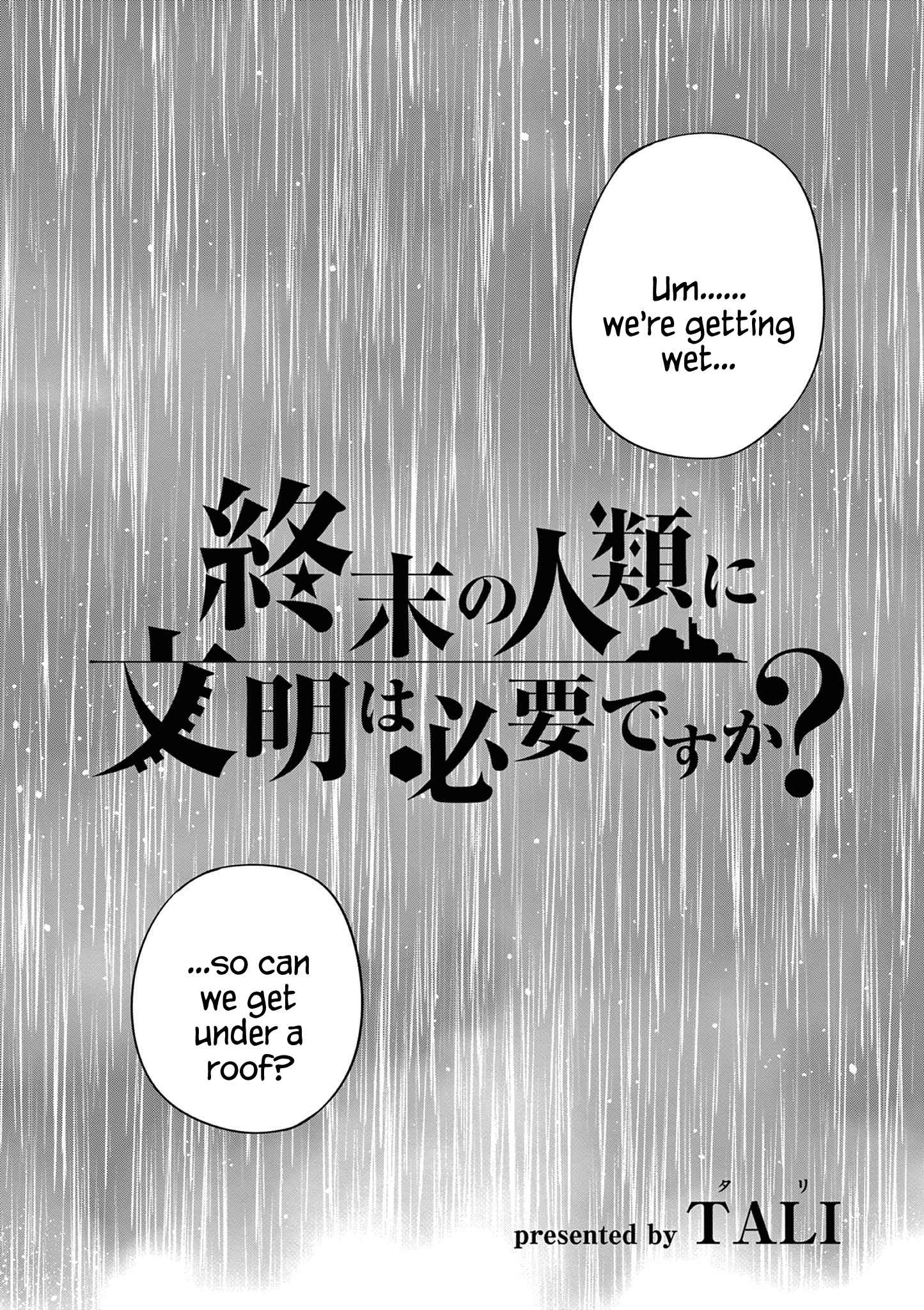 Shuumatsu No Jinrui Ni Bunmei Wa Hitsuyou Desu Ka? Chapter 6 #2