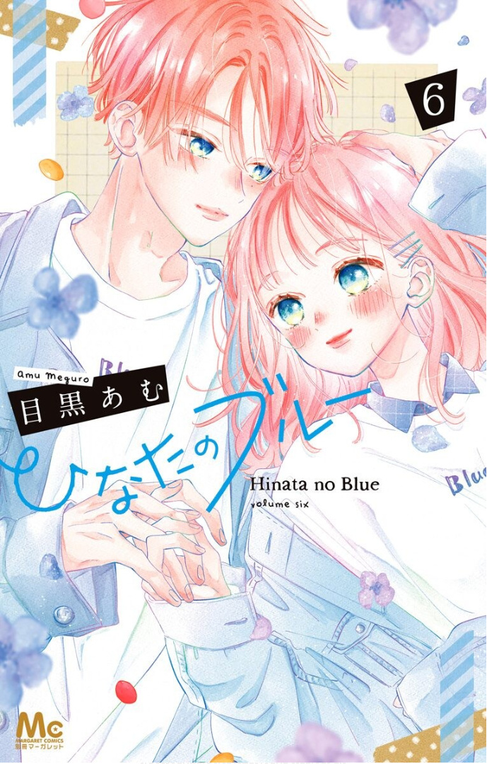 Hinata No Blue Chapter 21 #4