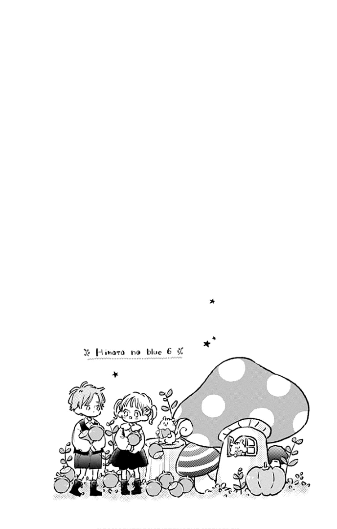 Hinata No Blue Chapter 21 #8