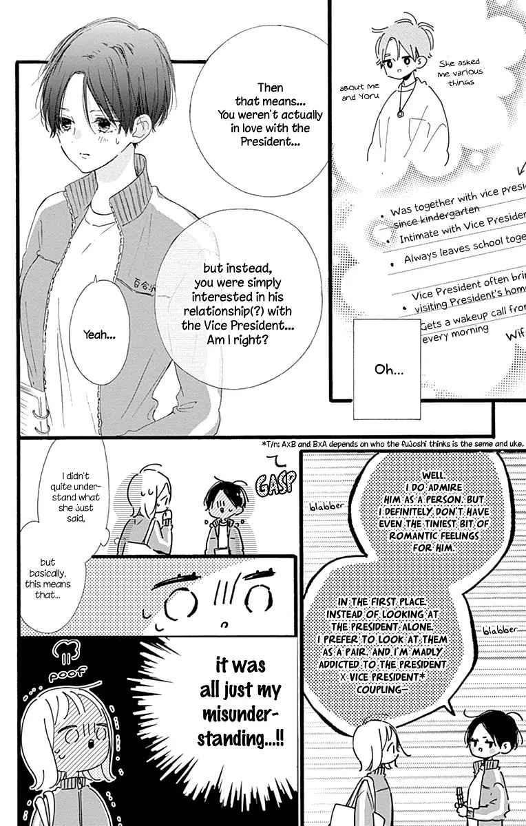 Hinata No Blue Chapter 12 #29