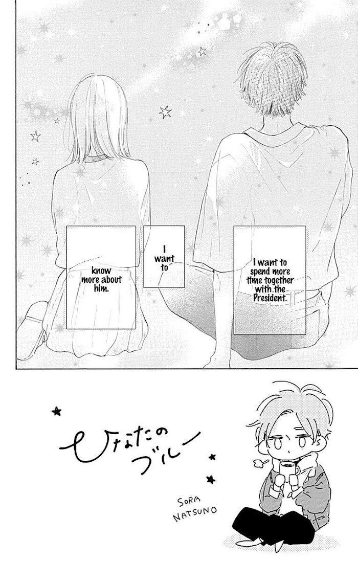 Hinata No Blue Chapter 6 #5