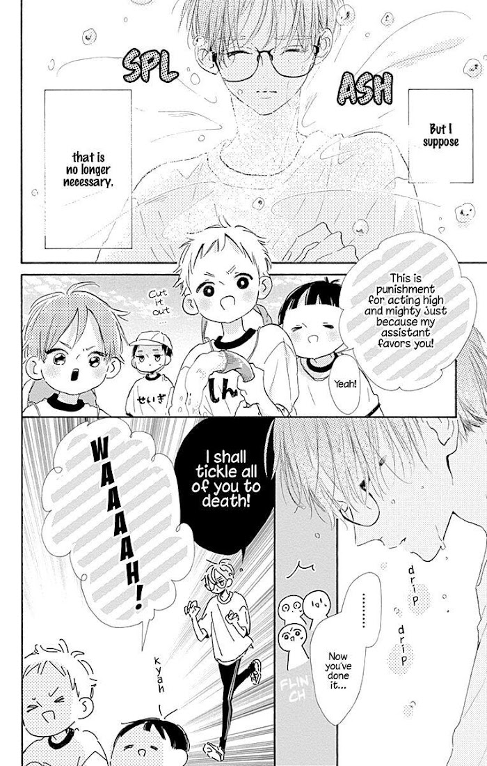 Hinata No Blue Chapter 6 #39