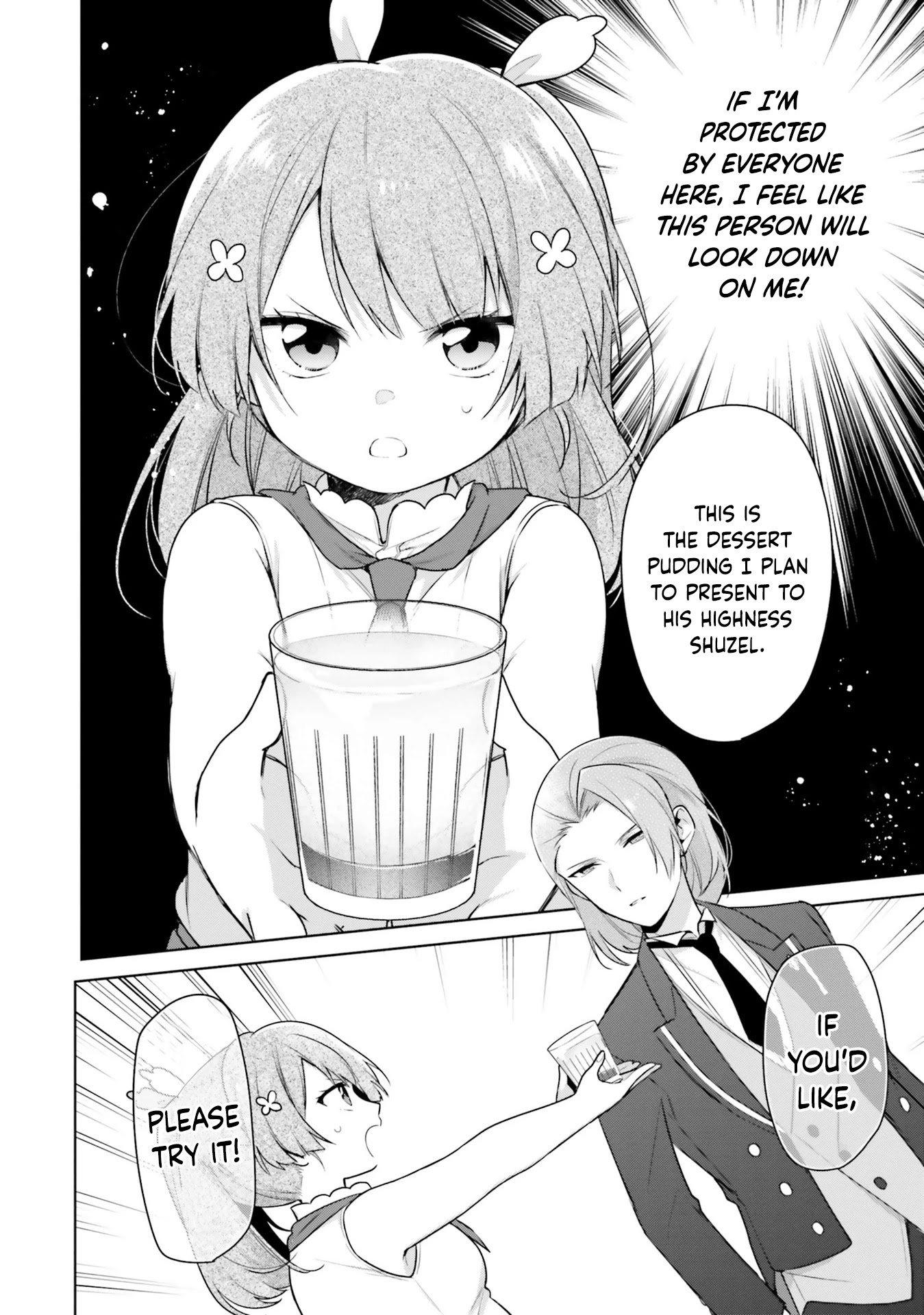 I'm Not The Saint, So I'll Just Leisurely Make Food At The Royal Palace Chapter 4 #30