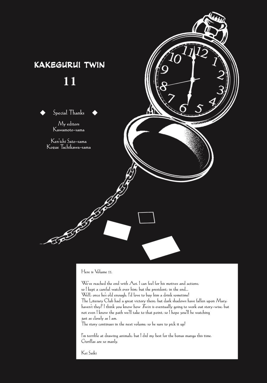 Kakegurui Twin Chapter 61 #29