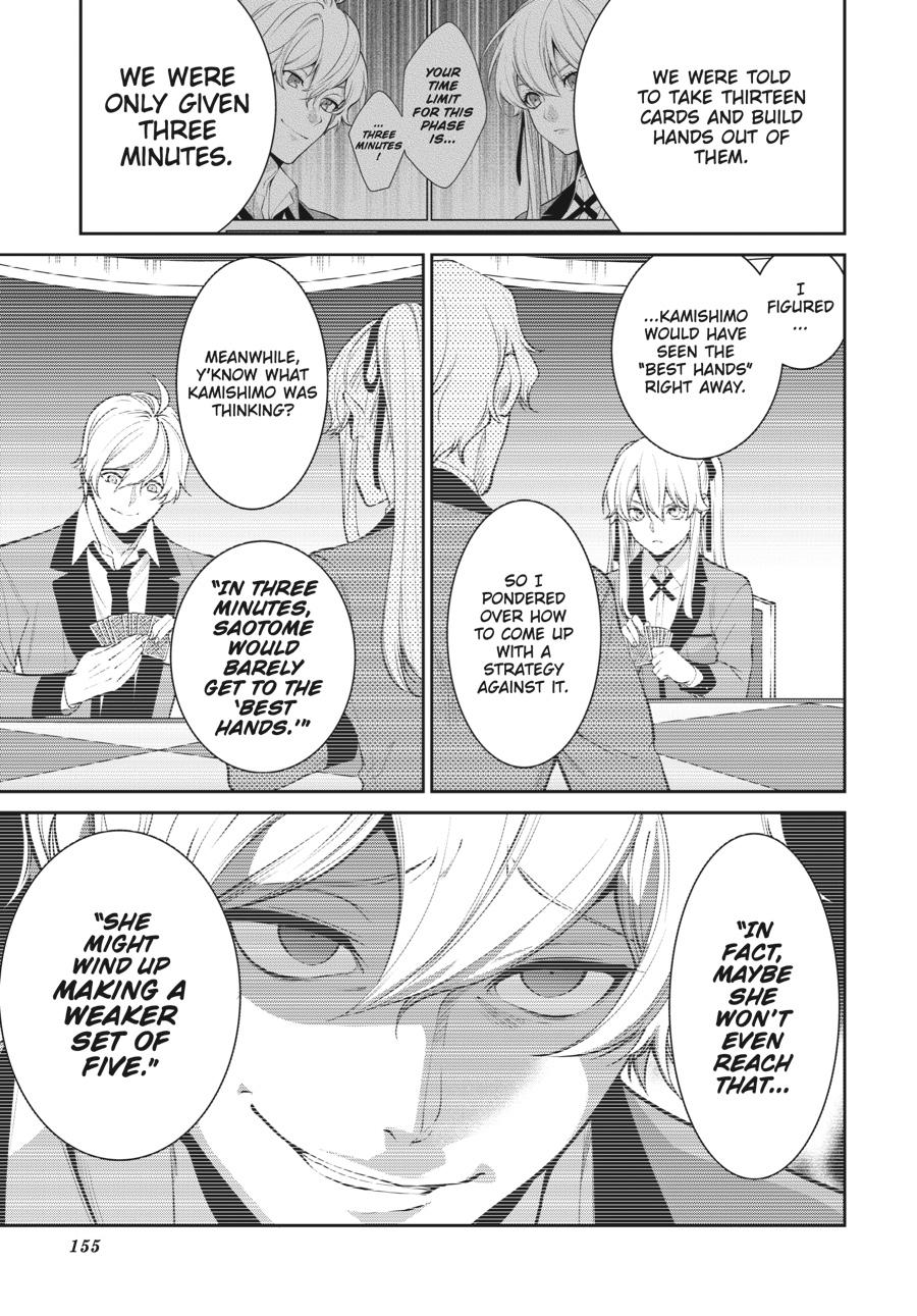 Kakegurui Twin Chapter 46 #9