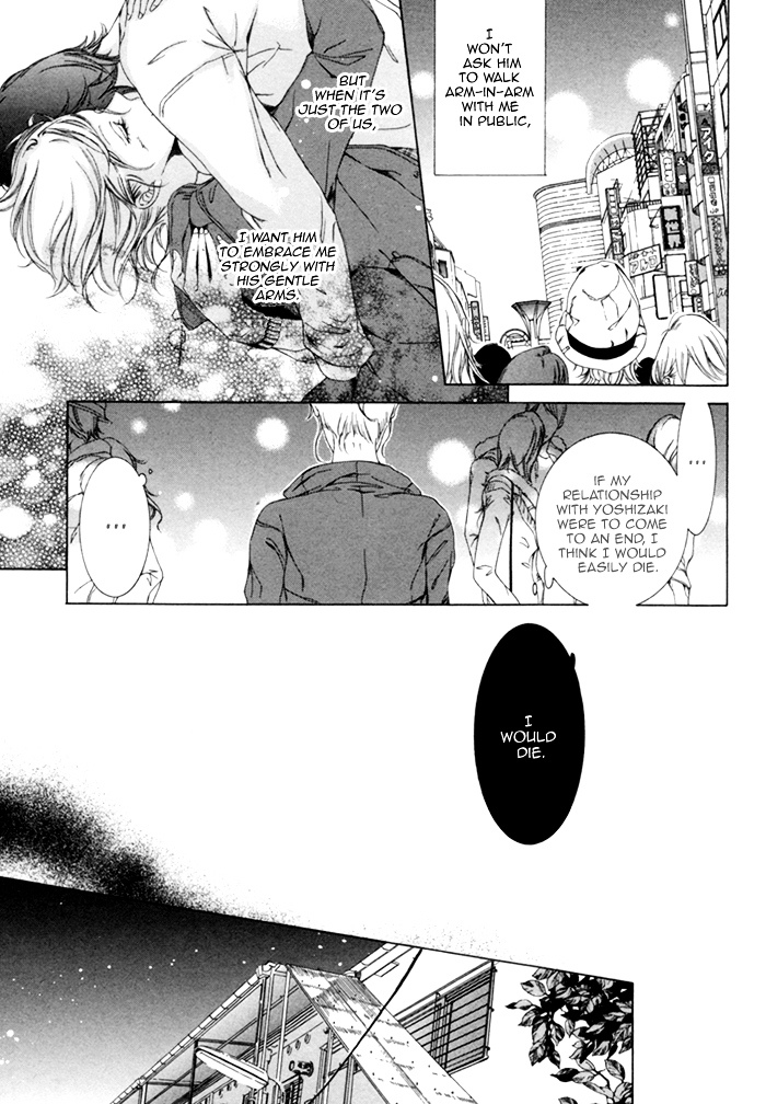 Seinen Wa Ai O Kou Chapter 5 #8