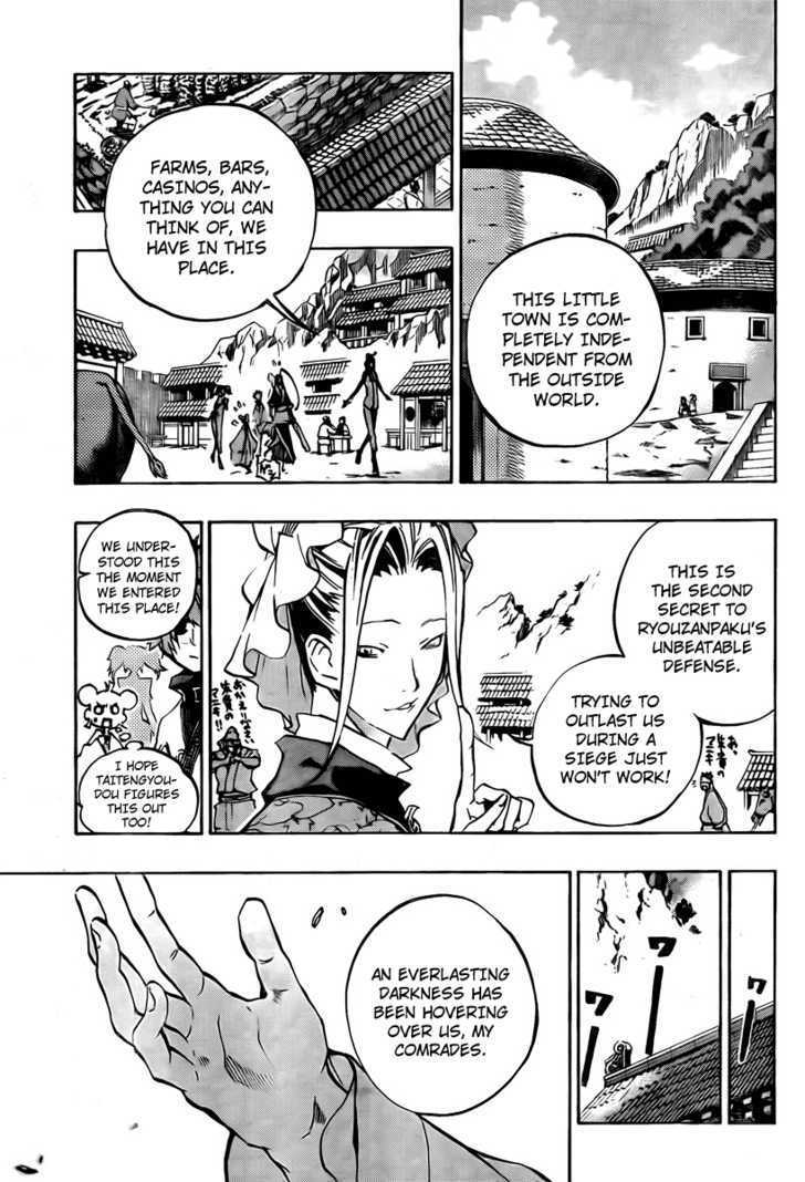 Akaboshi - Ibun Suikoden Chapter 13 #3