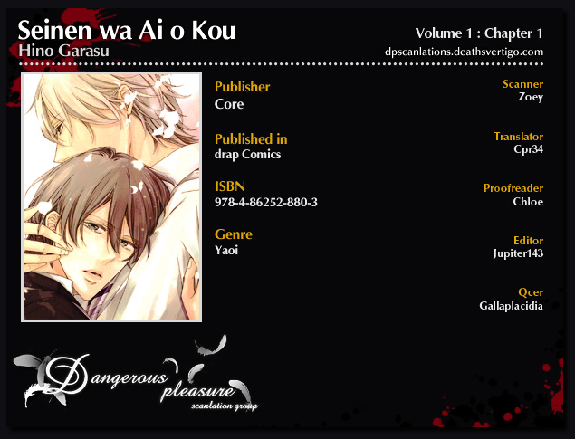 Seinen Wa Ai O Kou Chapter 1 #2