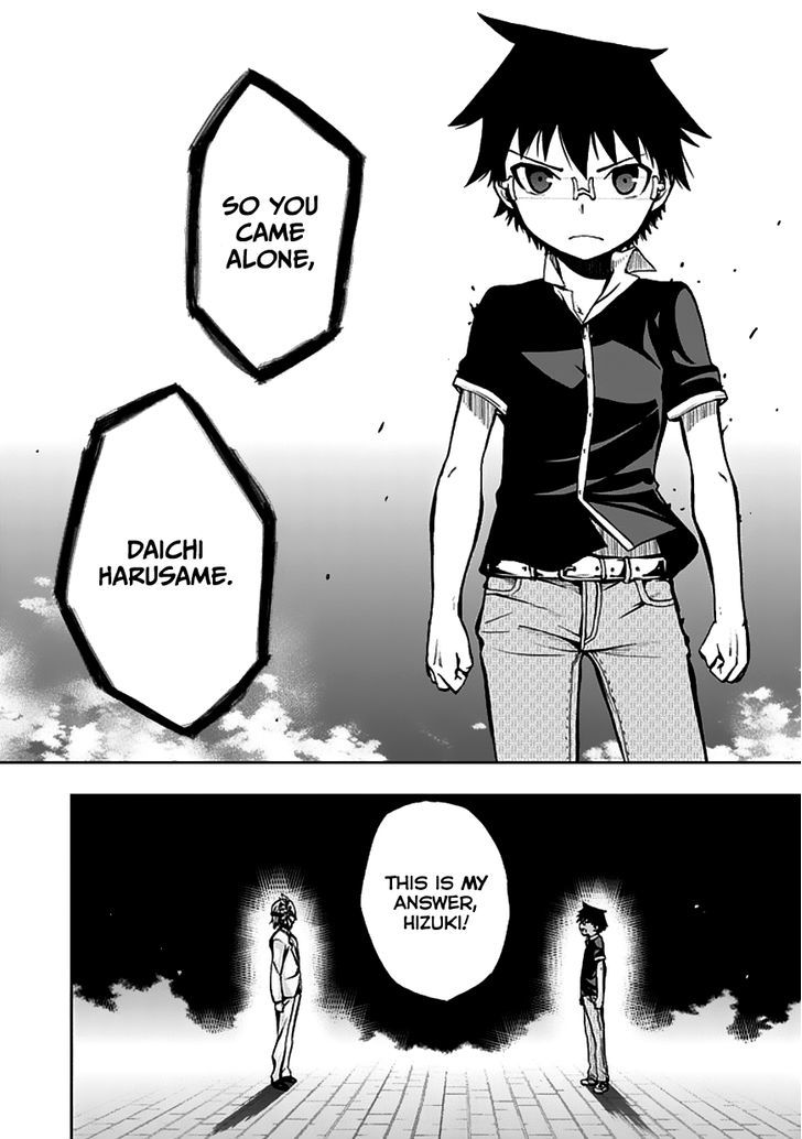 Akarui Sekai Keikaku Chapter 23 #11