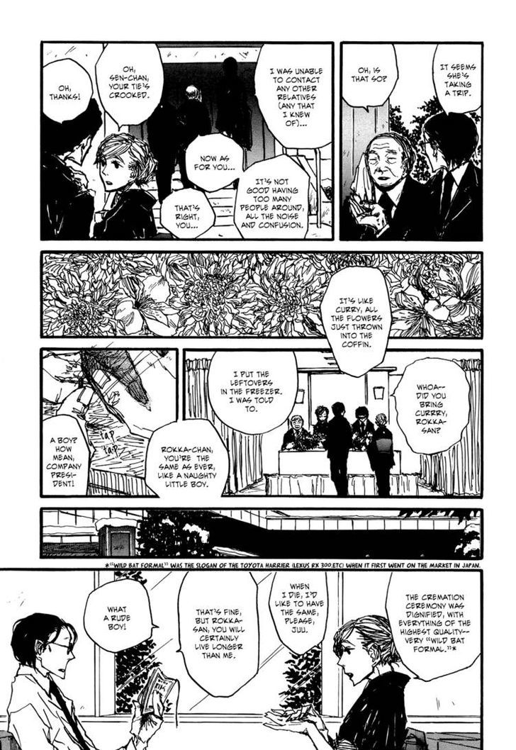 Akaneshinchi Hanaya Sange Chapter 1 #50