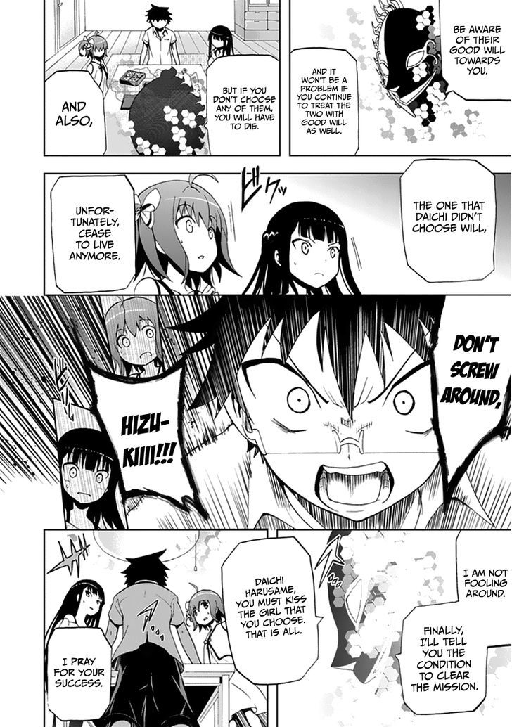 Akarui Sekai Keikaku Chapter 20 #28