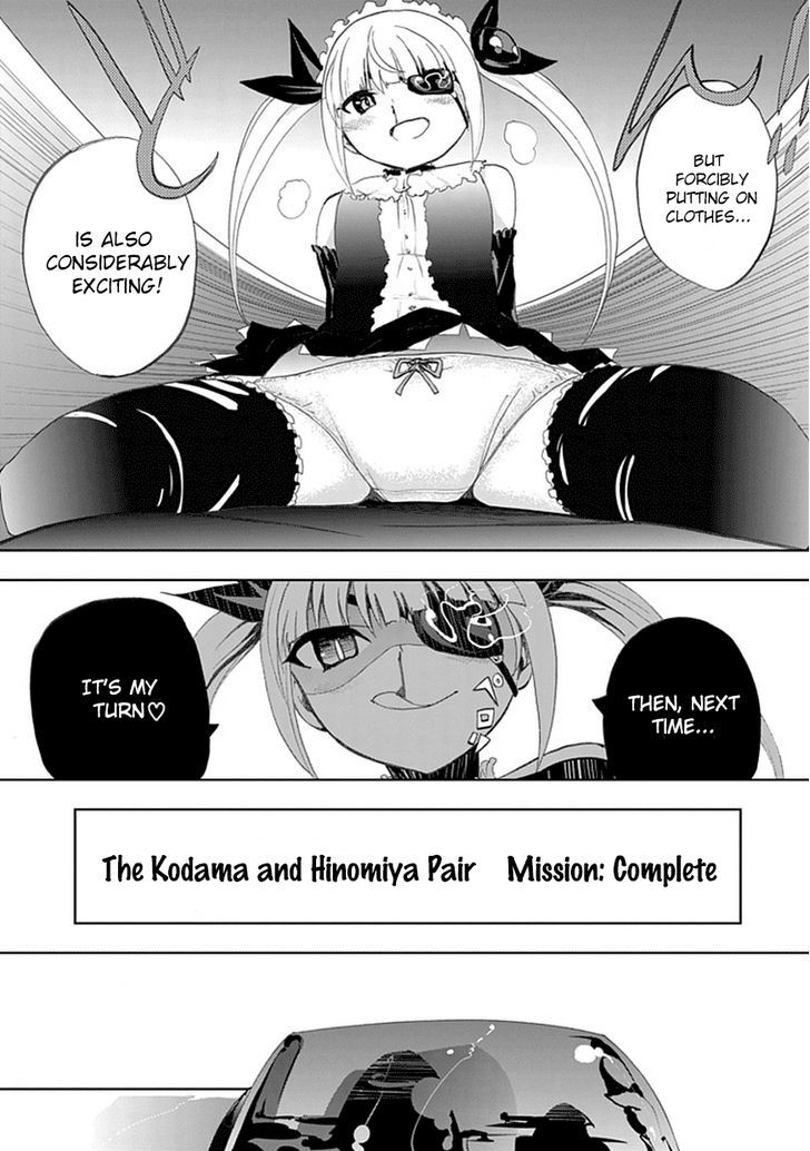 Akarui Sekai Keikaku Chapter 3 #24