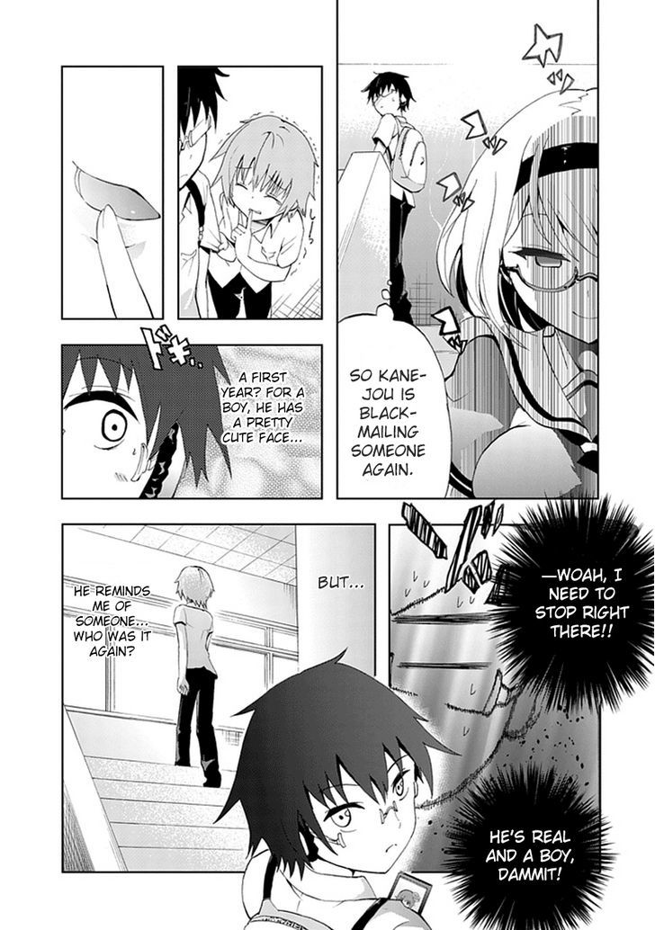 Akarui Sekai Keikaku Chapter 1 #16