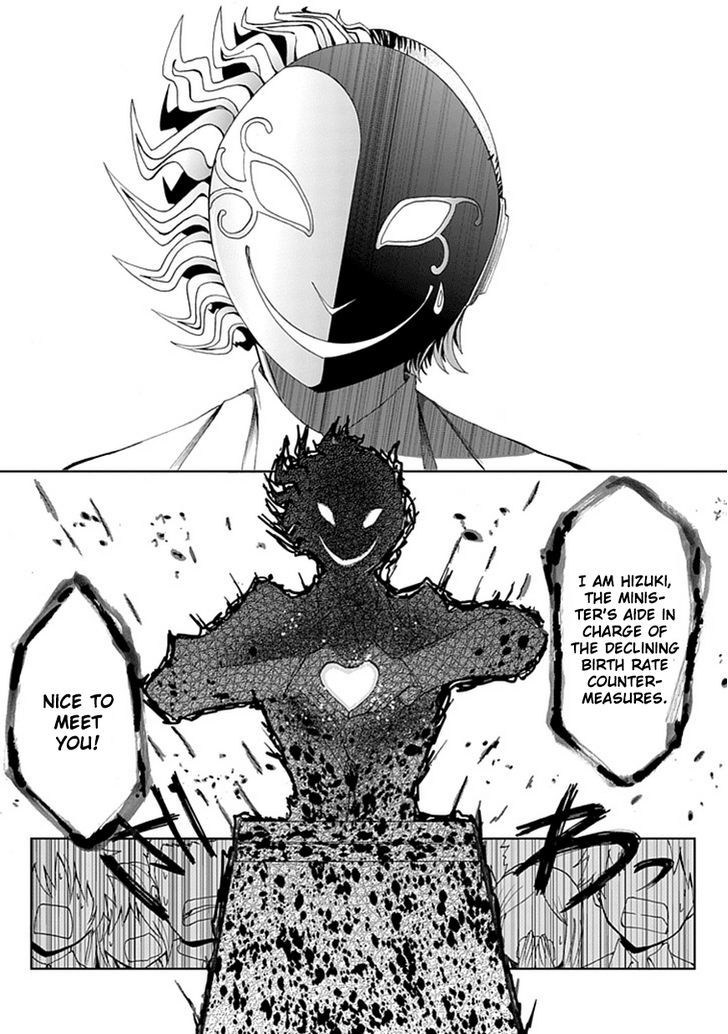 Akarui Sekai Keikaku Chapter 1 #20