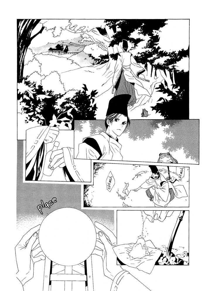 Akatoki No Yami Chapter 2 #25