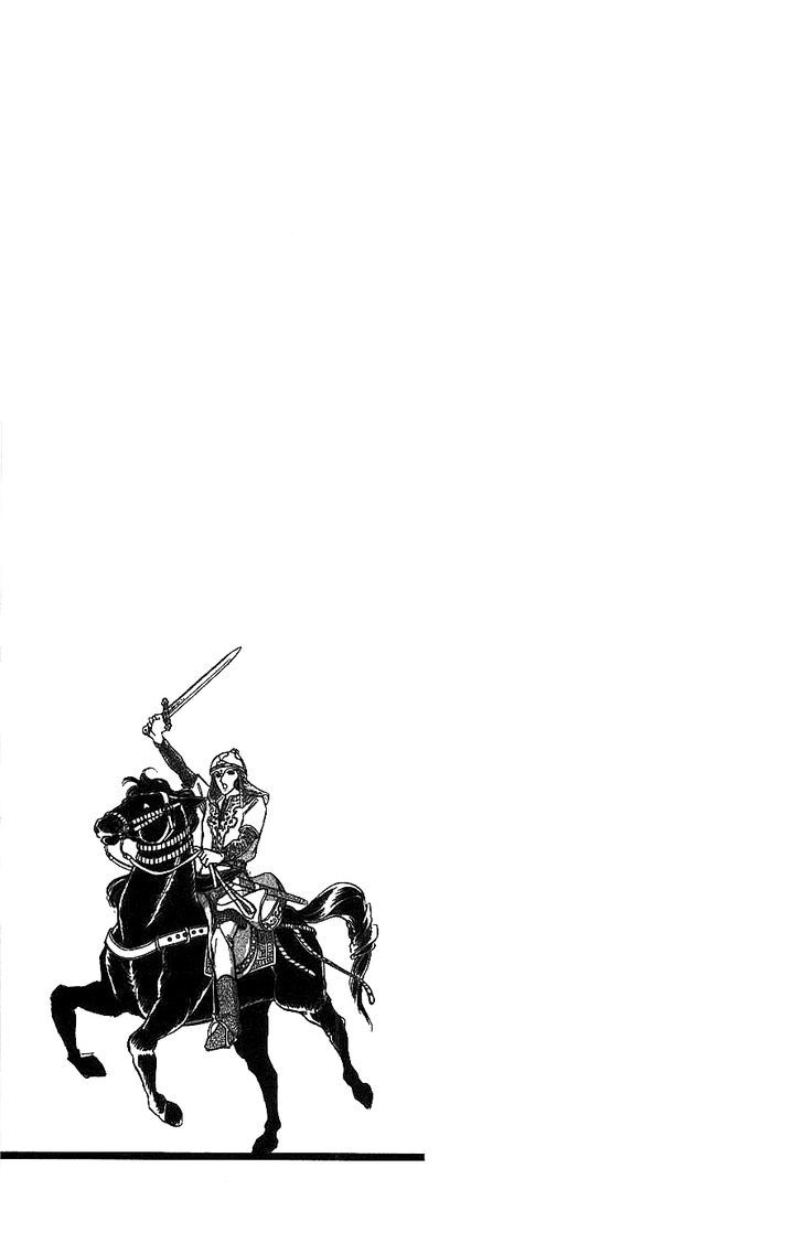 Akatsuki Ni Tatsu Lion Chapter 2 #36