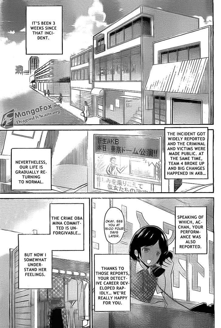 Akb48 Satsujin Jiken Chapter 9 #21