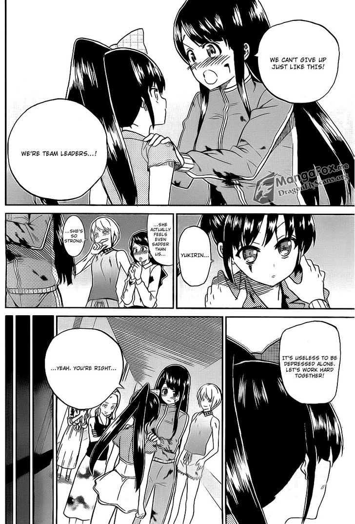Akb48 Satsujin Jiken Chapter 8 #9